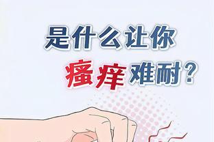 曼联争冠机会如何？基恩：冠军？算了吧，毫无机会