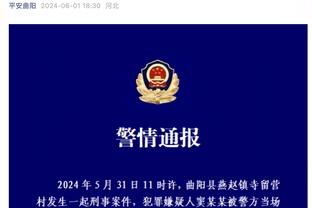 ?伊布：我曾收到中国球队报价，但你必需因才华而非收入被记住