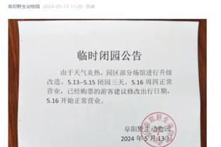 波胆其他比分截图2