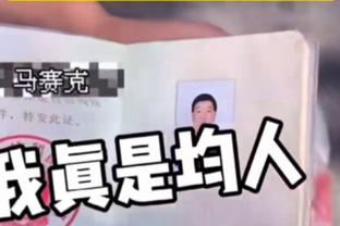 PJ-华盛顿谈替补出战：想打出侵略性 想为球队带来活力