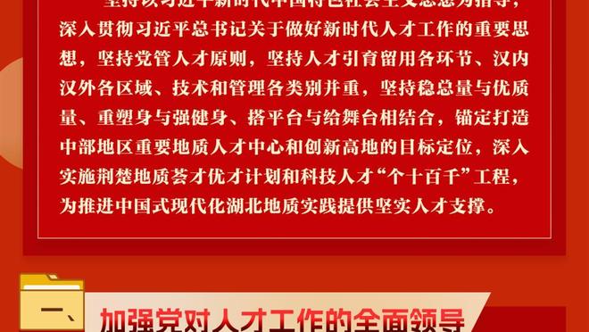 半场0-0战平贝蒂斯！各位还在看比赛的美凌格请给出你的点评？