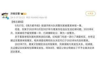 黄喜灿：目标亚洲杯冠军，有信心一定不输日本