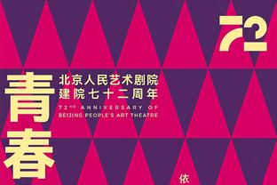 今日雄鹿对阵黄蜂 字母大概率出战 利拉德出战成疑 米德尔顿缺战