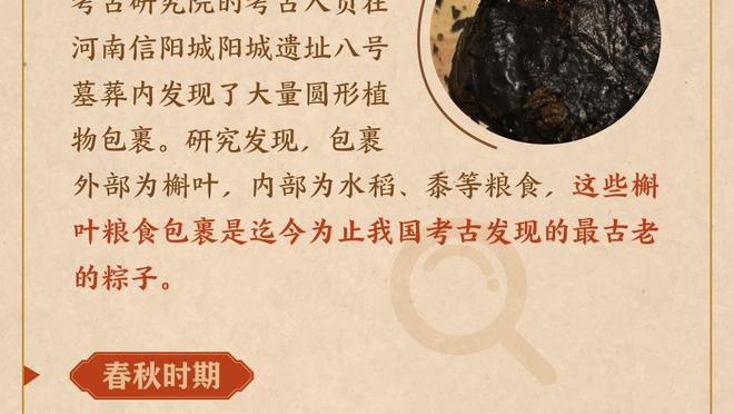 基德：东契奇很强硬 从他顶着受伤的鼻子继续比赛就能看出来