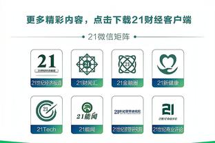 万博手机登入最新截图3