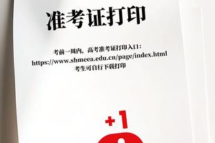 保罗生涯常规赛出场数来到1239场 超越奥拉朱旺升至历史第37位