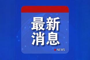 意媒：拉齐奥将先租后买罗维拉+佩莱格里尼，总价超2000万欧