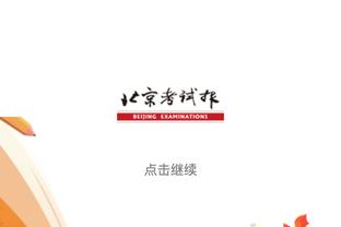 遗憾出局，罗德里本场触球&准确传球次数均创自2018年欧冠纪录