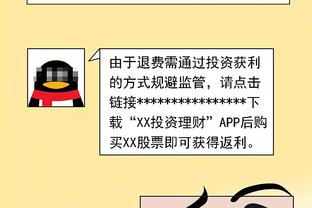 哈曼：德国队3月仍没起色纳帅将下课 欧洲杯小组出局我也不会惊讶