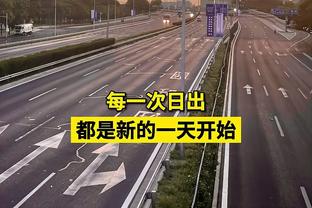 足球报谈五外援：更考验俱乐部眼光 申花领跑或因精准使用