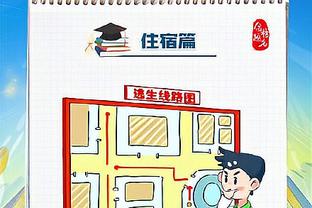 邹阳：重点把防守做好 CBA其实没那么好打&要站稳脚跟