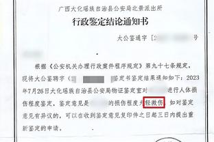 Shams：拉文预计1月中旬复出 恰逢拉塞尔&八村塁变为可被交易时间