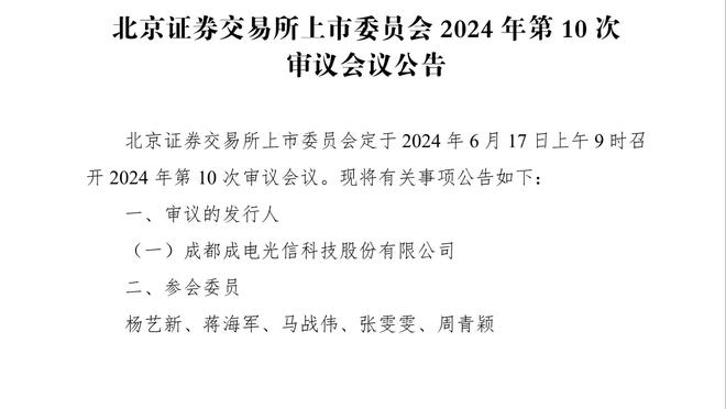 斯科尔斯：看好曼联最终挤掉热刺和维拉，排英超第四