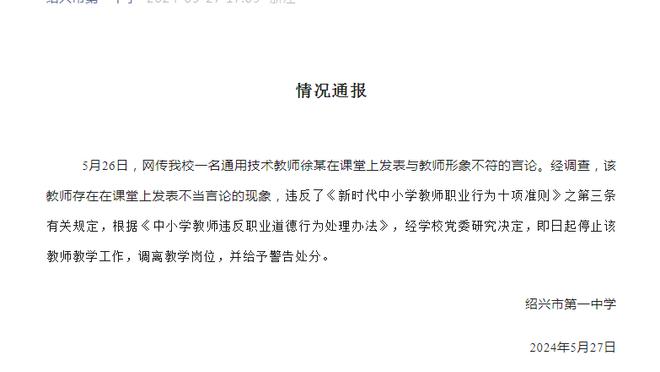 巴爷：哈登一直强行离队 他得小心点因为NBA已经不再需要他了