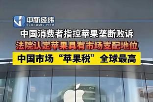 沃恩：每个人的轮换时间不固定 这基于状态决定&比赛的目的是赢