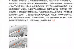 亚冠-利雅得胜利vs波斯波利斯首发：C罗亚冠正赛首秀，马内先发